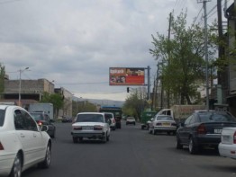 Ռոստովյան-Աթոյան խսչմերուկ